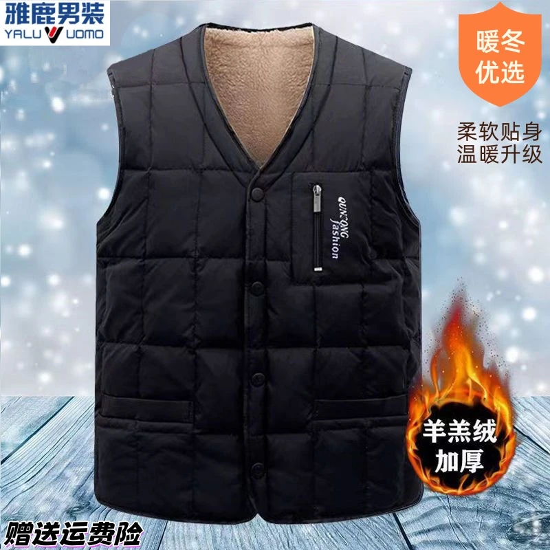 雅鹿男装冬季羊羔绒马甲中老年男士爸爸舒适保暖马甲防风锁温马甲