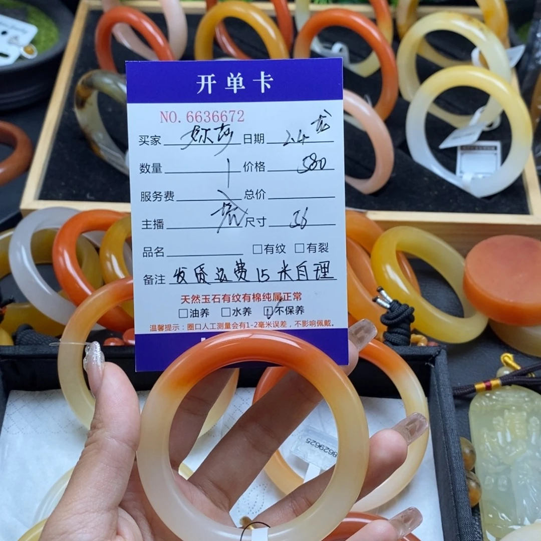 石英质玉（黄龙玉）手镯未镶嵌艾*莎36672