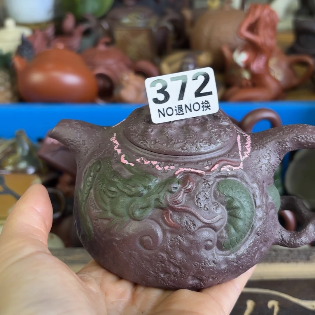 紫砂茶宠微瑕尾货听清再拍