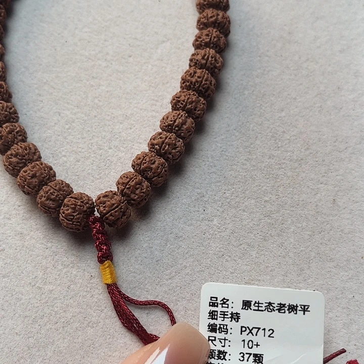 一***.吊坠金刚菩提10尺寸平细手持