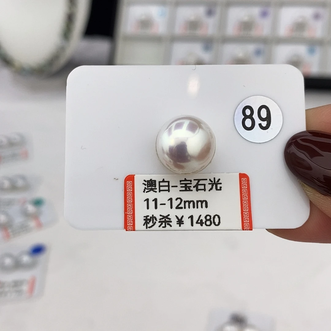 海水珍珠未镶嵌颈饰极光澳白宝石光单珠11-12mm