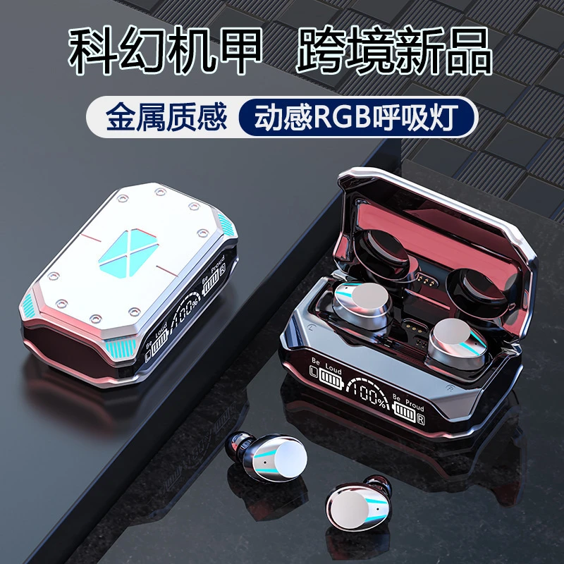 私模蓝牙耳机无线机甲版双耳游戏无延迟超长续航呼吸小米蓝牙耳机