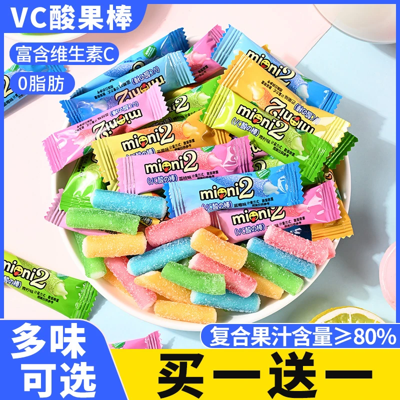 VC酸Q夹心果汁棒软糖果六一儿童节0脂肪酸果条解馋零食品整箱批发