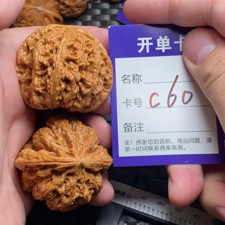 桃核吊坠好果子吃