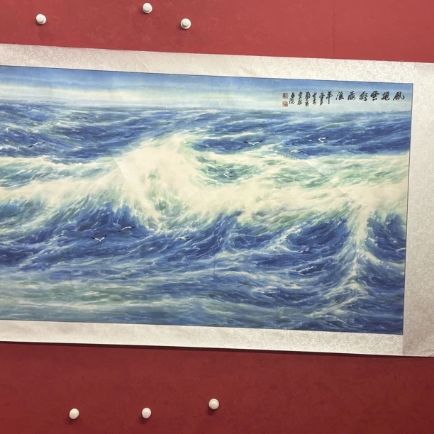精品书画作品111