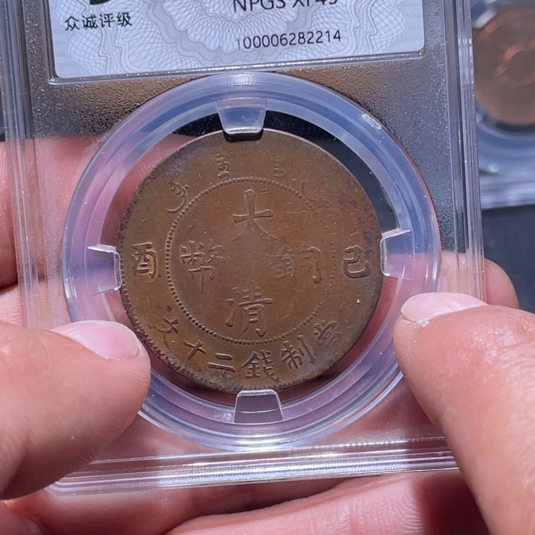 金属江南收藏江南柴2214