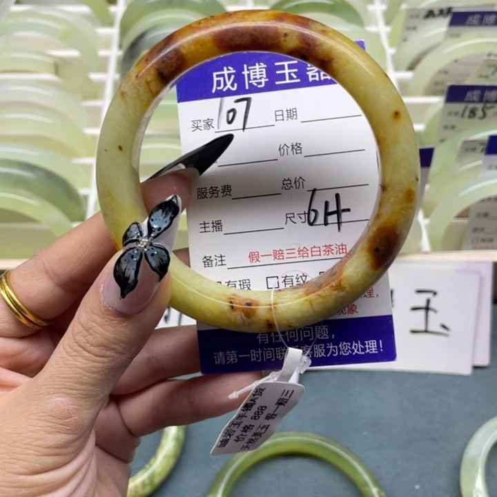 蛇纹石玉手镯未镶嵌107