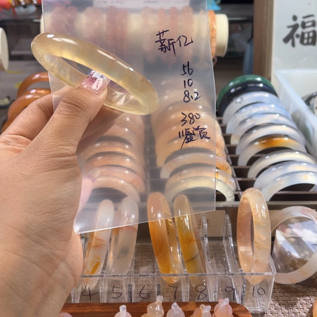 手镯玛瑙/玉髓合金