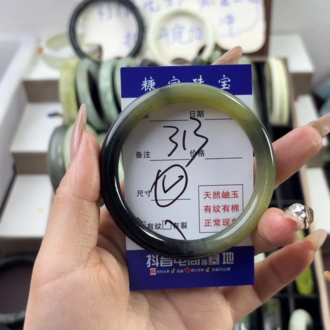 蛇纹石玉手镯未镶嵌?***王