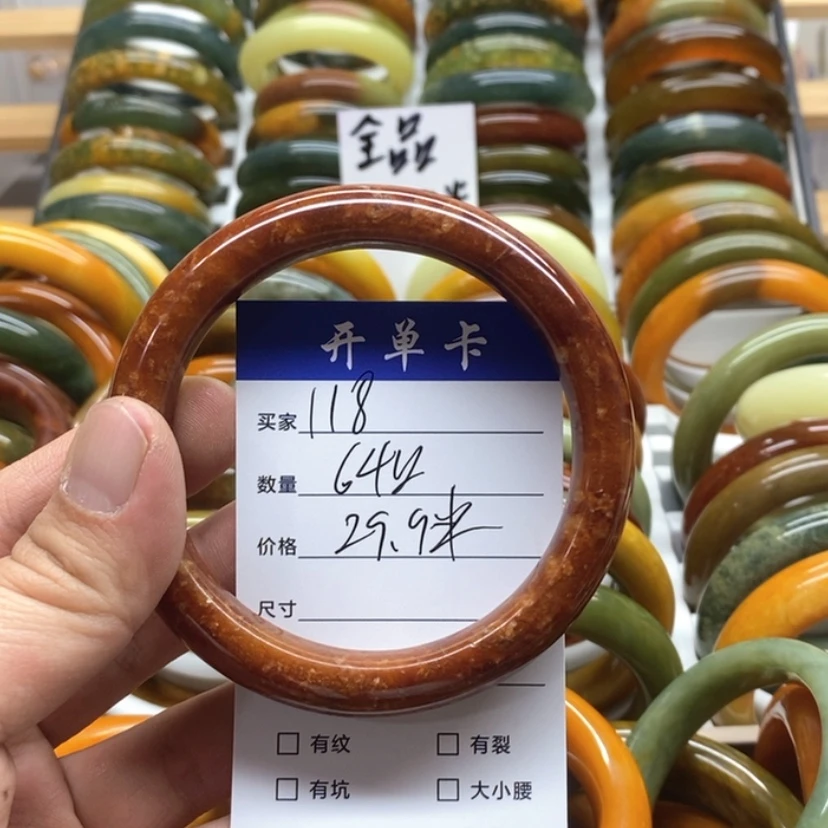 【闪购商品】蛇纹石玉手镯未镶嵌七**?