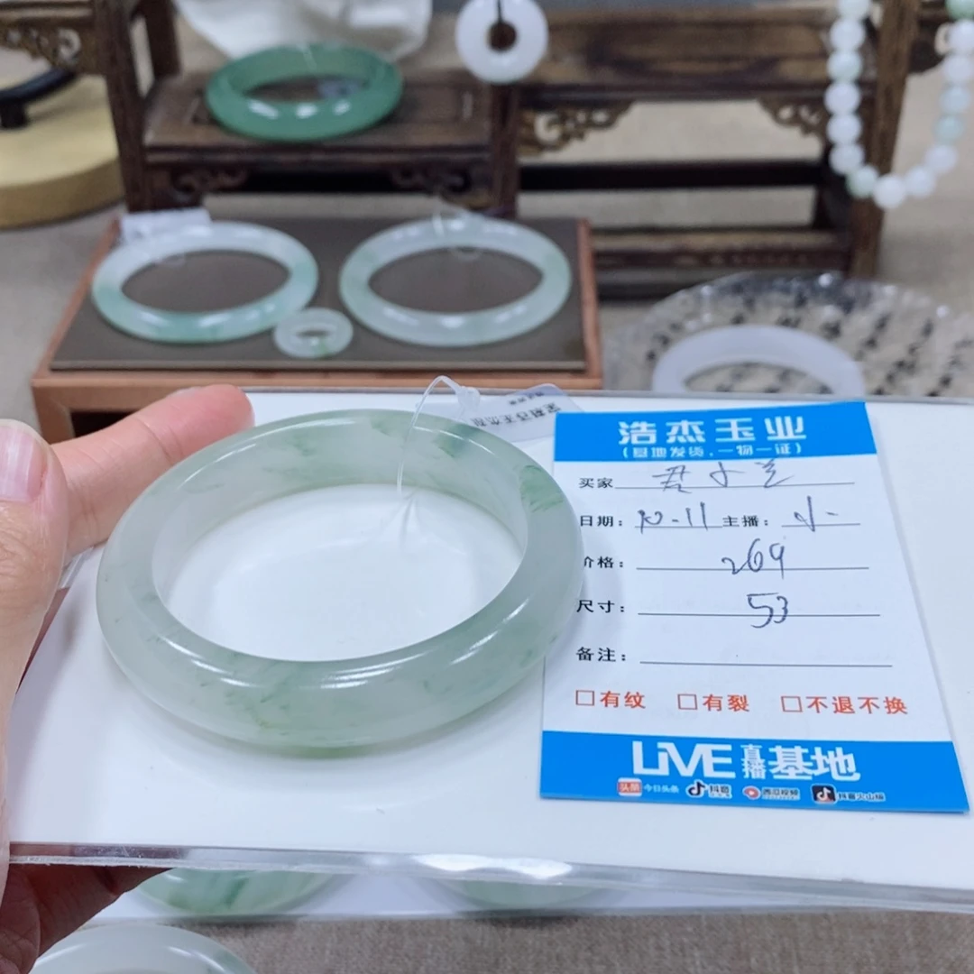 ****丶石英岩玉未镶嵌手镯