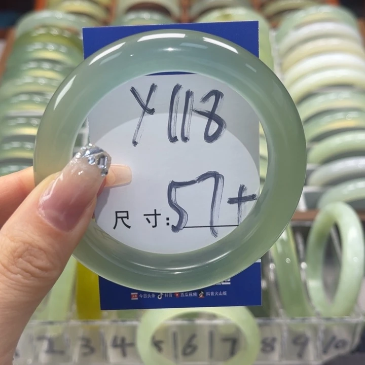 岫玉手镯未镶嵌清**酱手镯