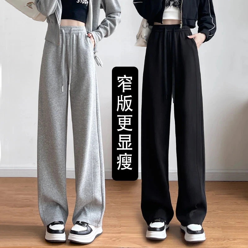 运动裤女款春秋季2025年新款高腰显瘦休闲宽松直筒裤阔腿香蕉卫裤