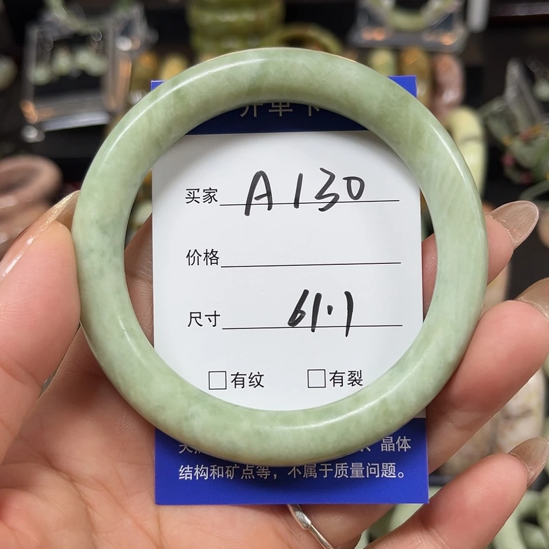未镶嵌蛇纹石玉手镯