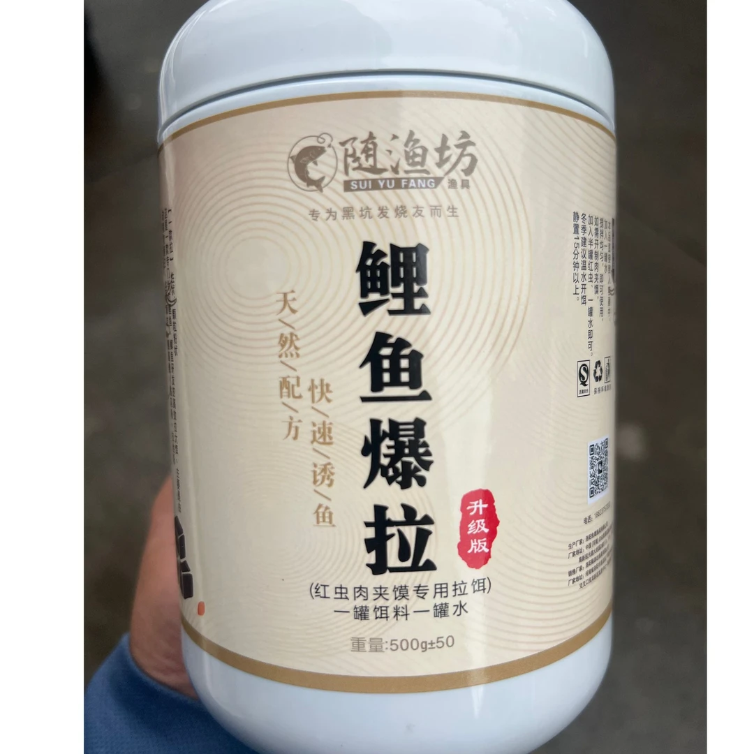 随渔坊鲤鱼爆拉肉加馍