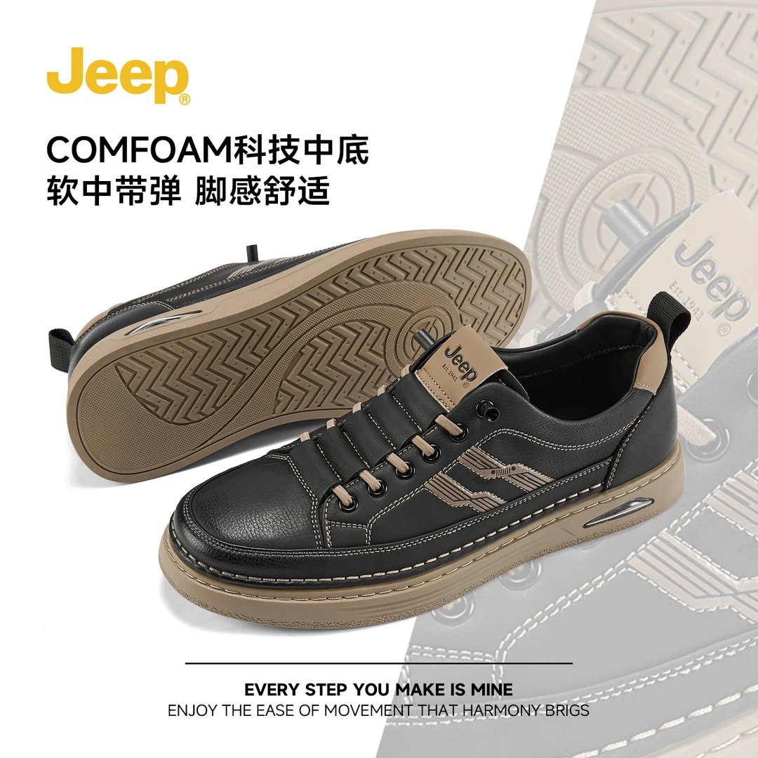 JEEP/吉普秋季新款男鞋厚底复古舒适休闲鞋男士百搭增高防滑鞋男