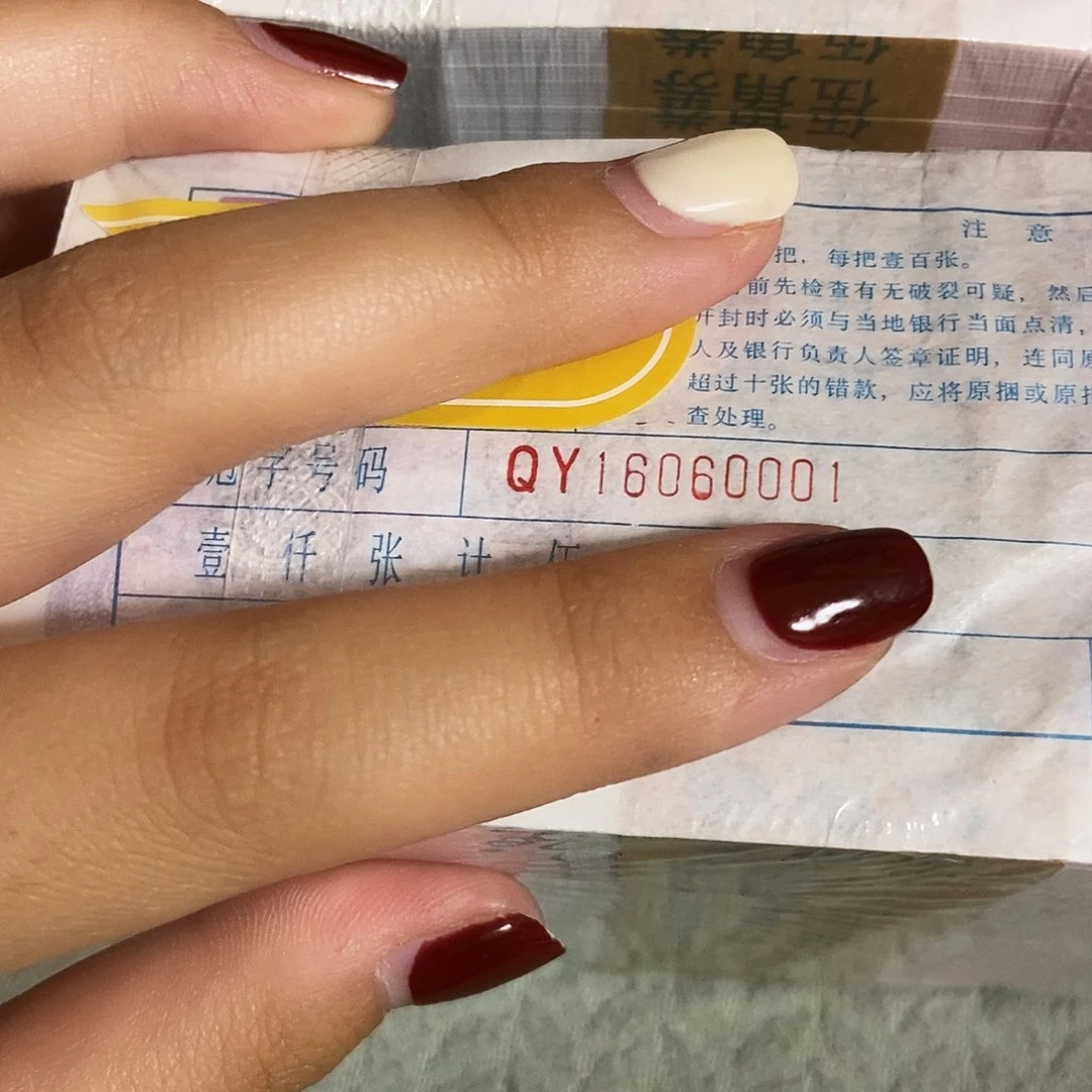 纸胜**业直播间指定商品 倒置金腰0001