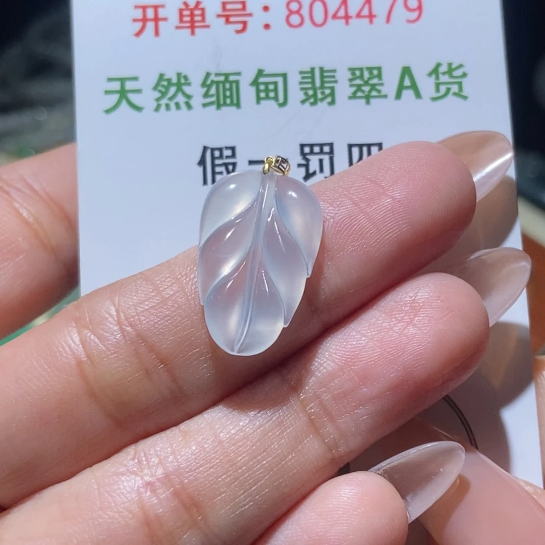 翡翠18K金镶嵌颈饰嗯*天然