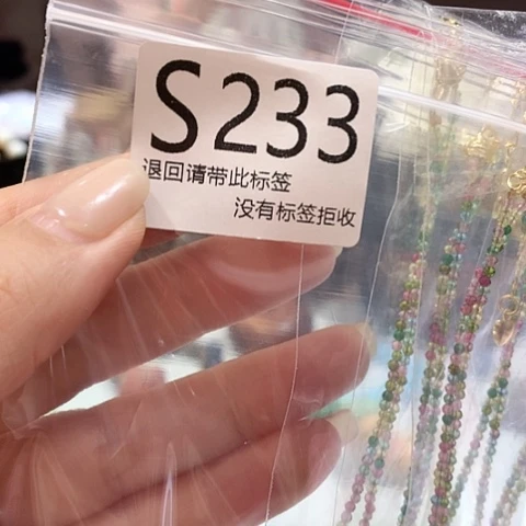 大叶紫檀(黑酸枝木类)233