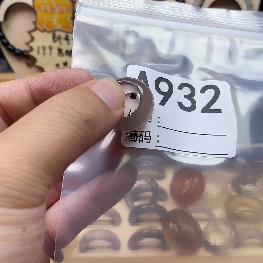 玛瑙/玉髓戒圈未镶嵌小****?