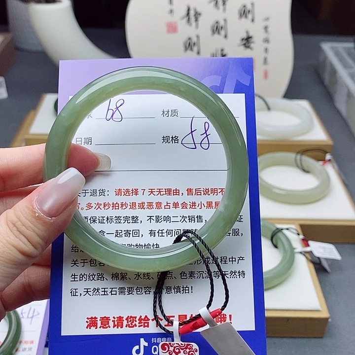 和田玉手镯未镶嵌AZ微瑕