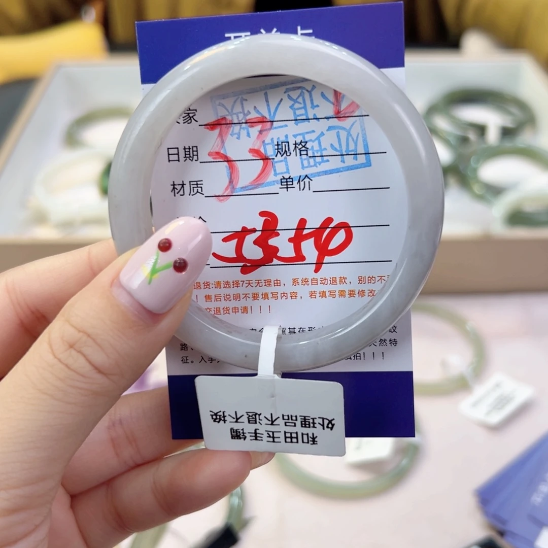 未镶嵌手镯和田玉