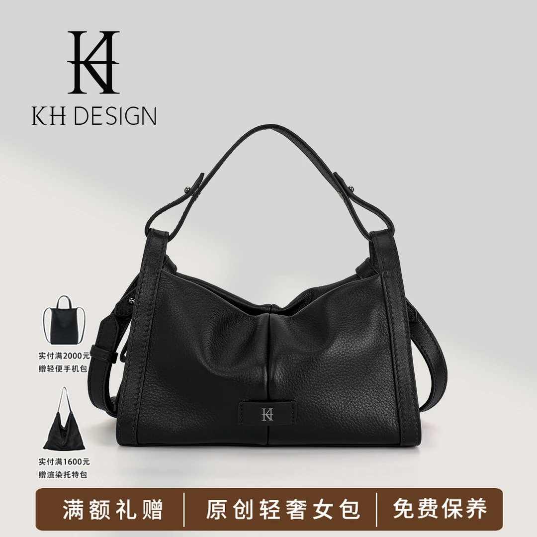 KH DESIGN明治女包真皮轻奢单肩包专柜同款质感百搭手提包K2643B