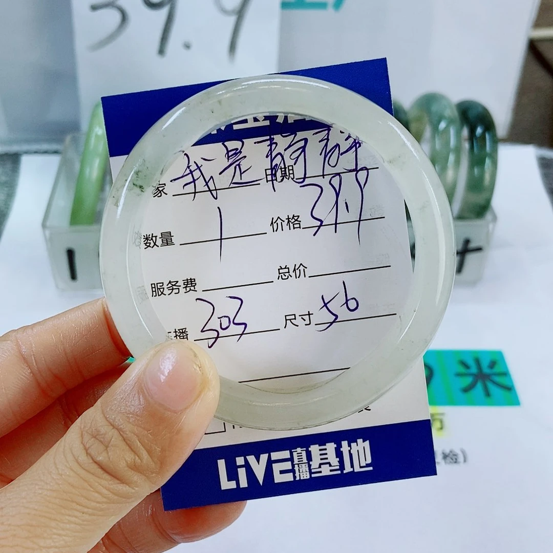 未镶嵌手镯石英质玉我**静303