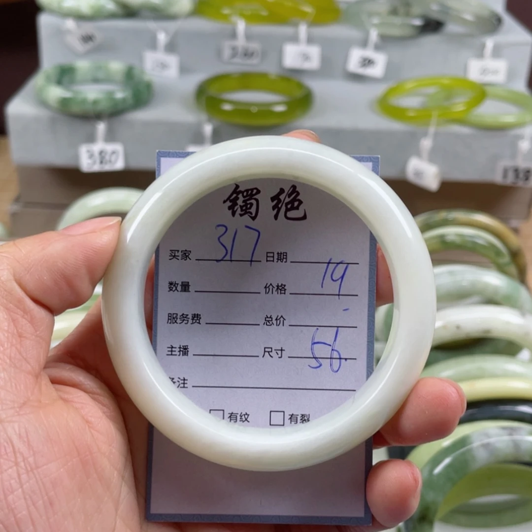 【闪购商品】蛇纹石玉手镯未镶嵌