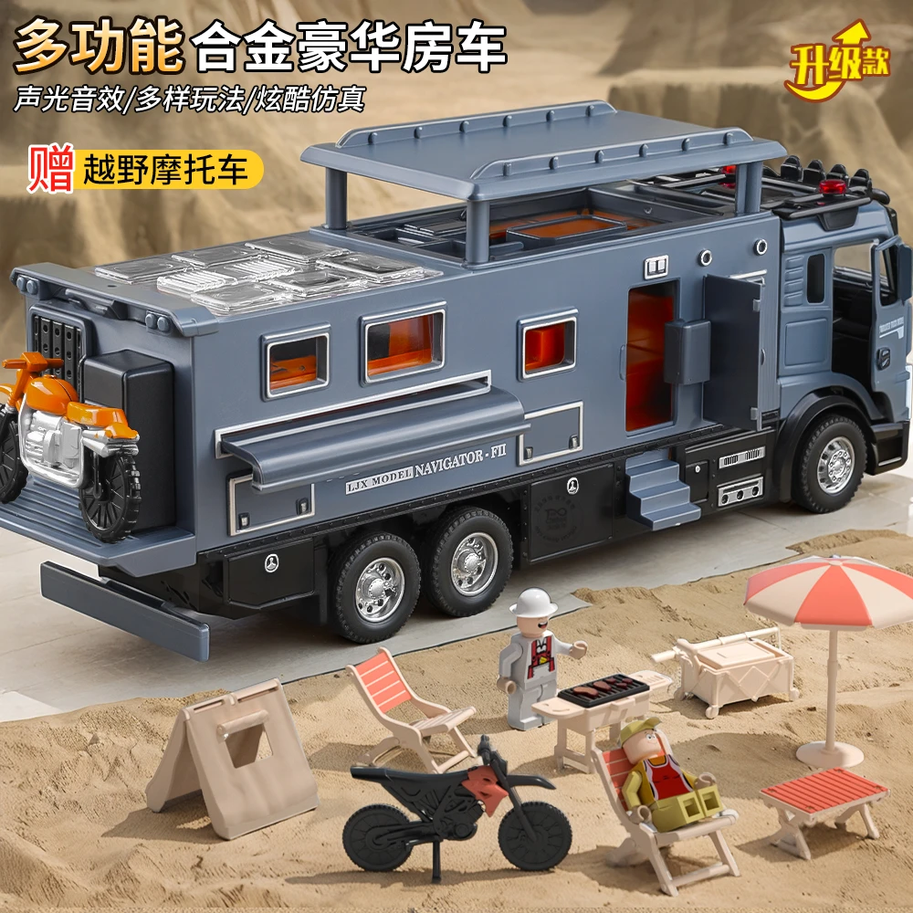 合金儿童房车玩具敞篷仿真露营巴士车越野旅行卡车模型男孩3-6岁