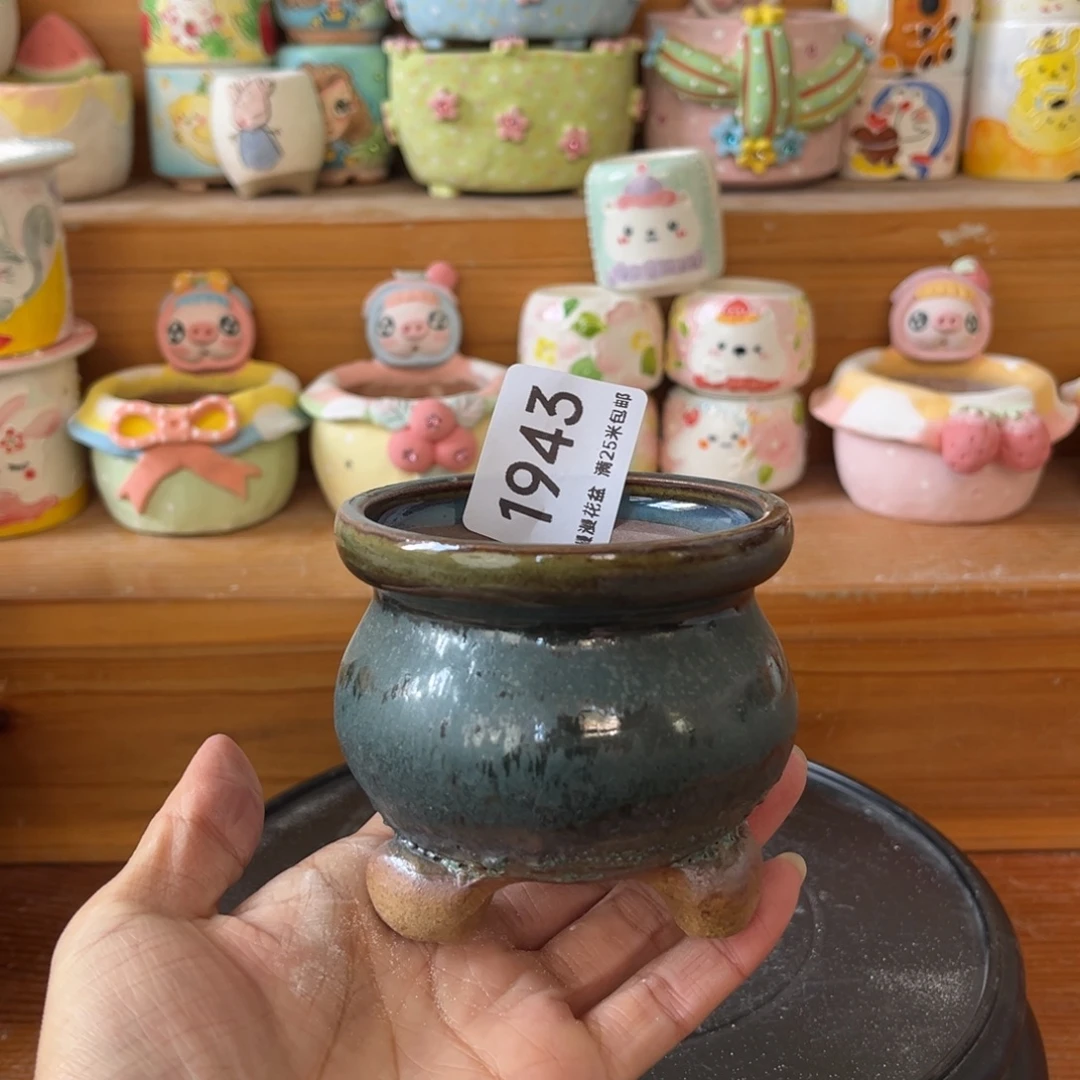 1943内口7景德镇手工制作瑕疵
