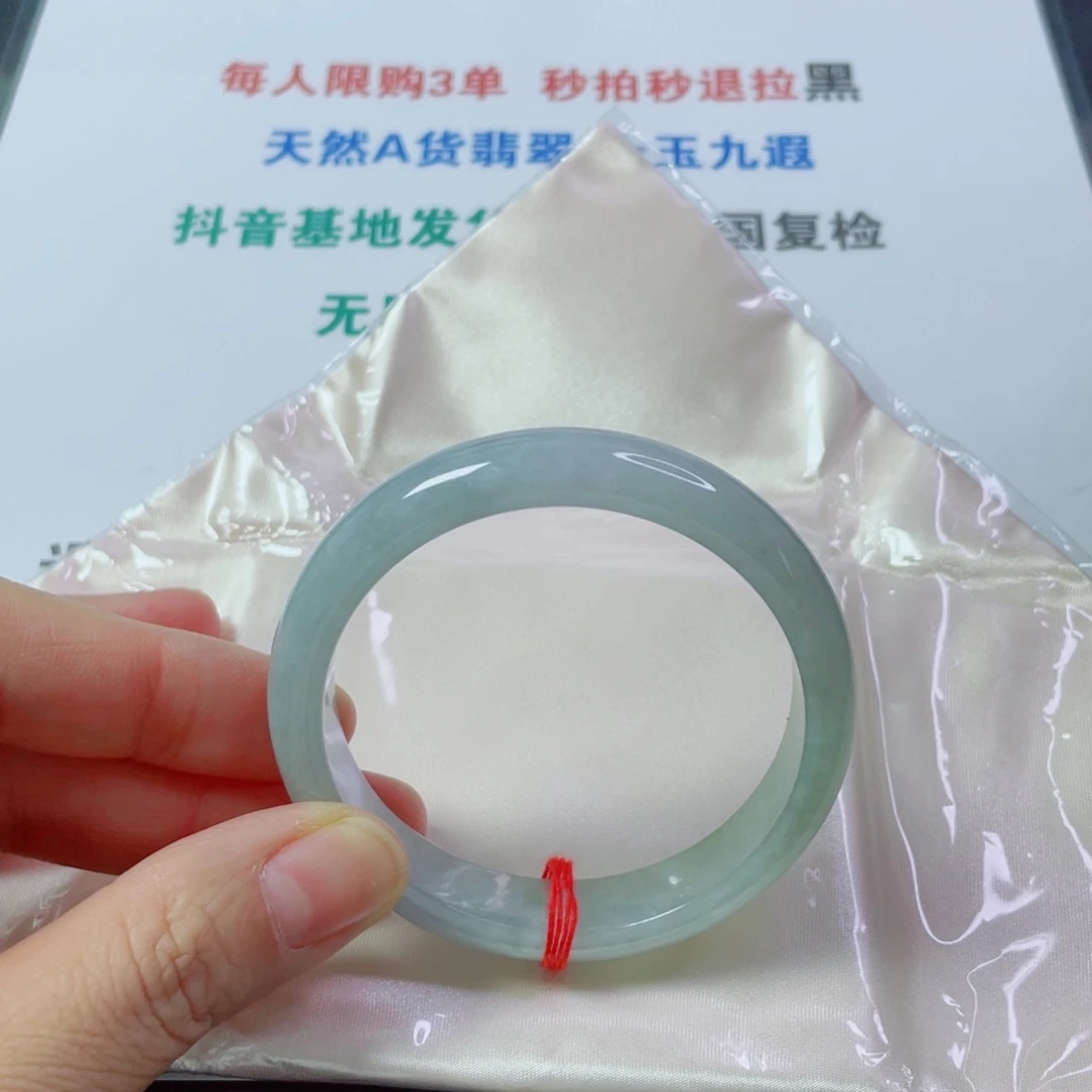 想***起翡翠未镶嵌手镯天然