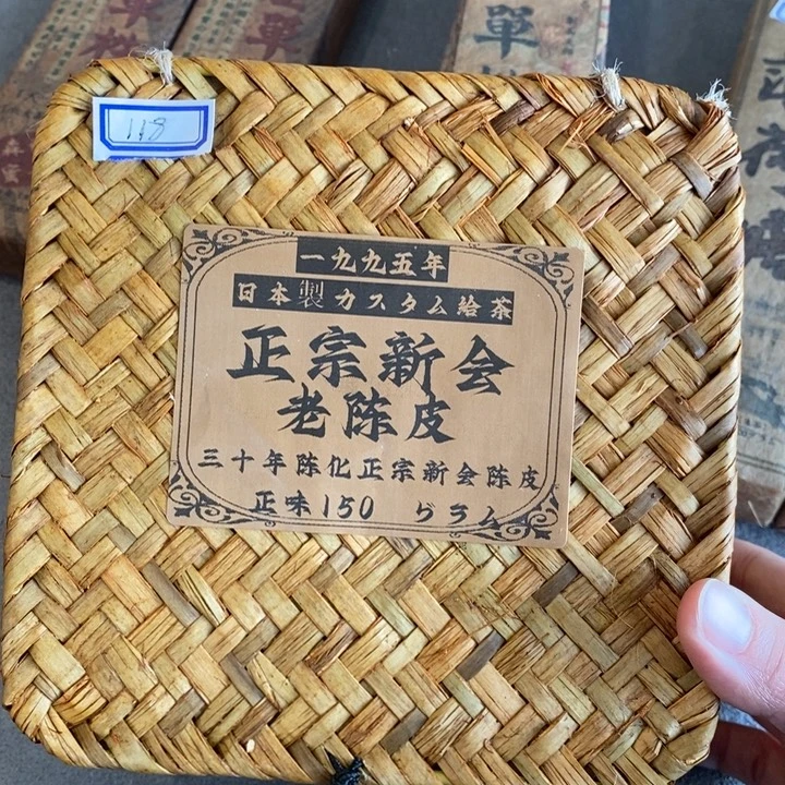 茶叶茶哈哈哈哈岁数大