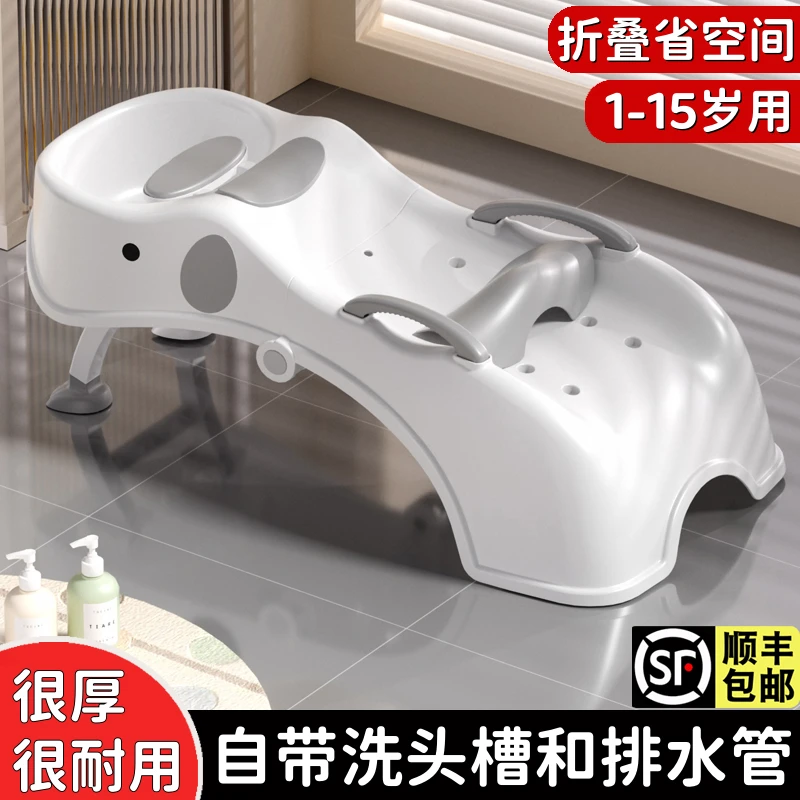儿童洗头躺椅可折叠洗头神器宝宝家用洗头床女童小孩婴儿洗头发凳