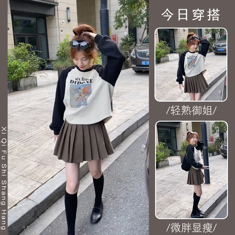 春秋搭配一整套美式复古拼接卡通印花卫衣高腰a字百褶裙两件套女