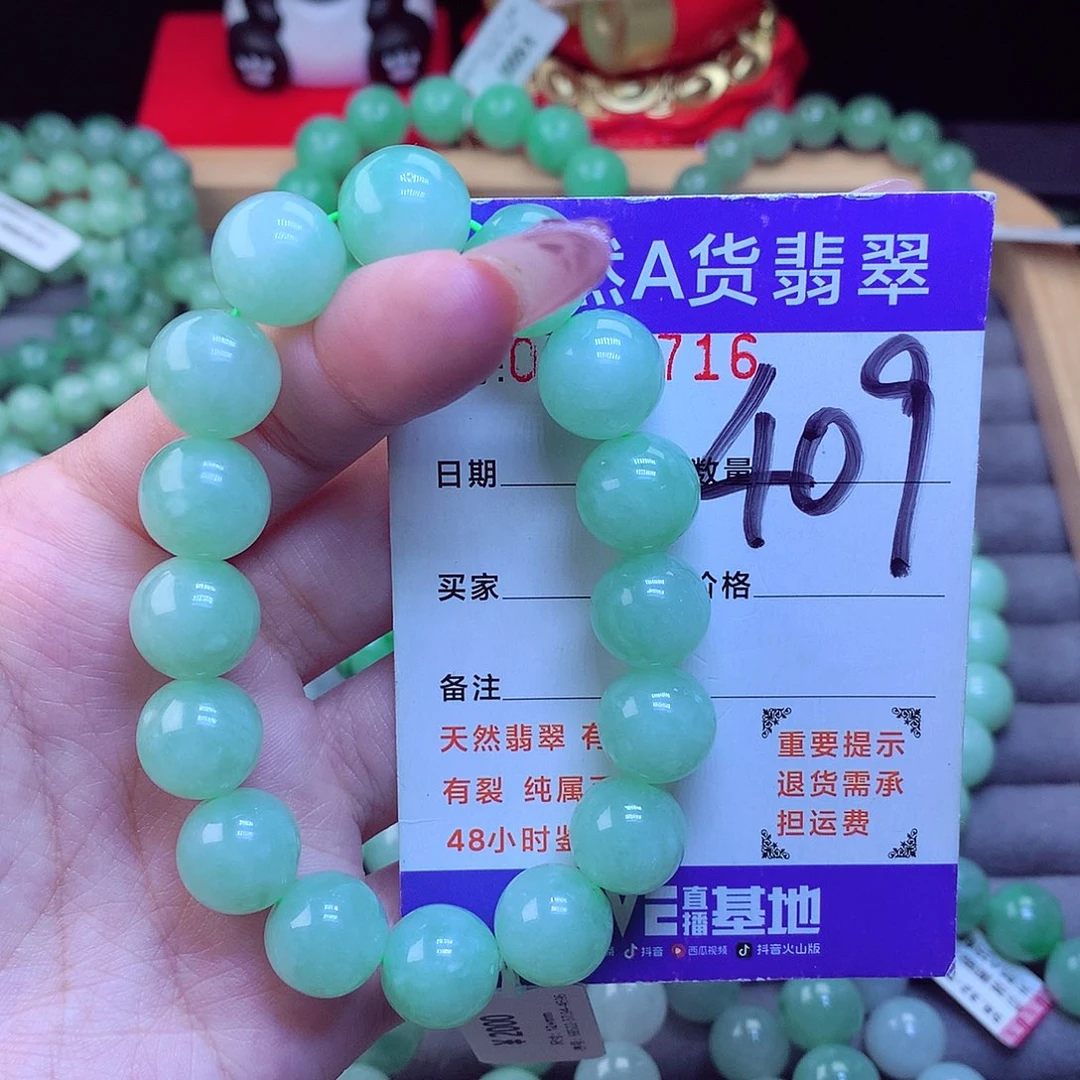 毛衣链未镶嵌翡翠