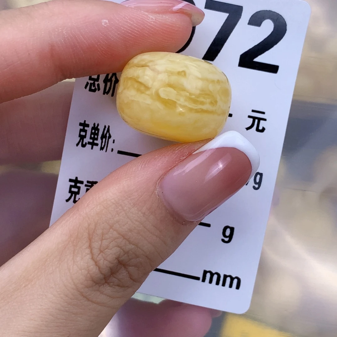 琥珀未镶嵌珠宝奇石19.3