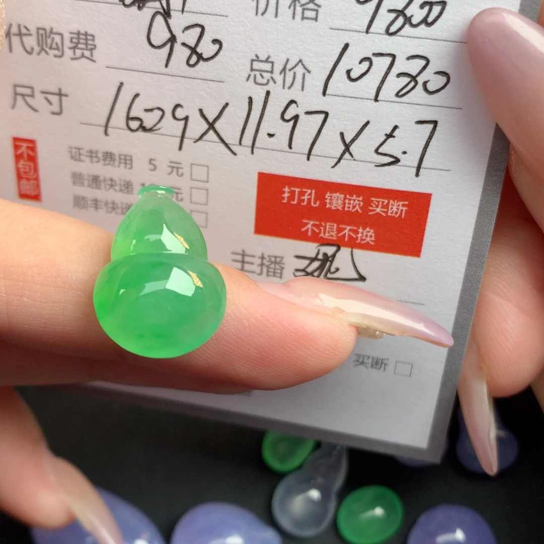 翡翠裸石美**原翡翠翡翠