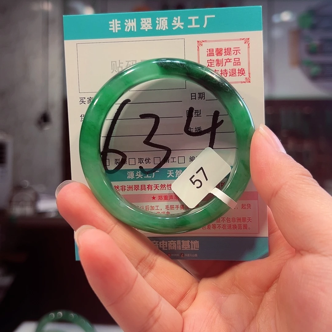 未镶嵌手镯石英质玉