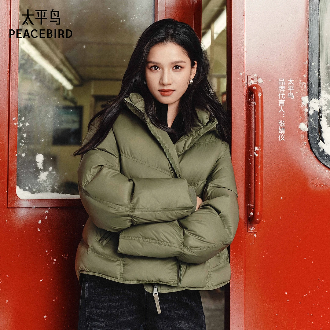 【绿泡泡】太平鸟商场同款龟背版型保暖羽绒服女90白鸭绒A1ACF4208