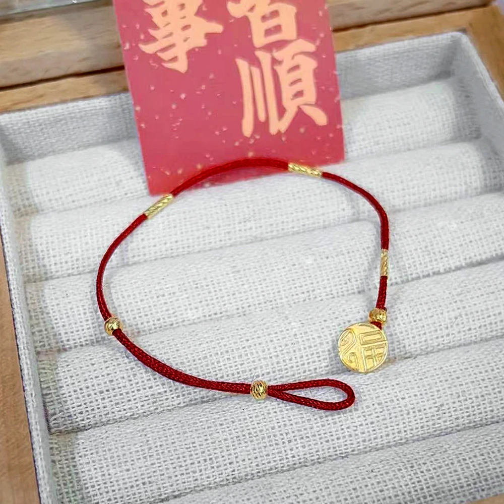 925银布艺手链 【蛇年定制】福气满满福牌酒红色极细一条手绳