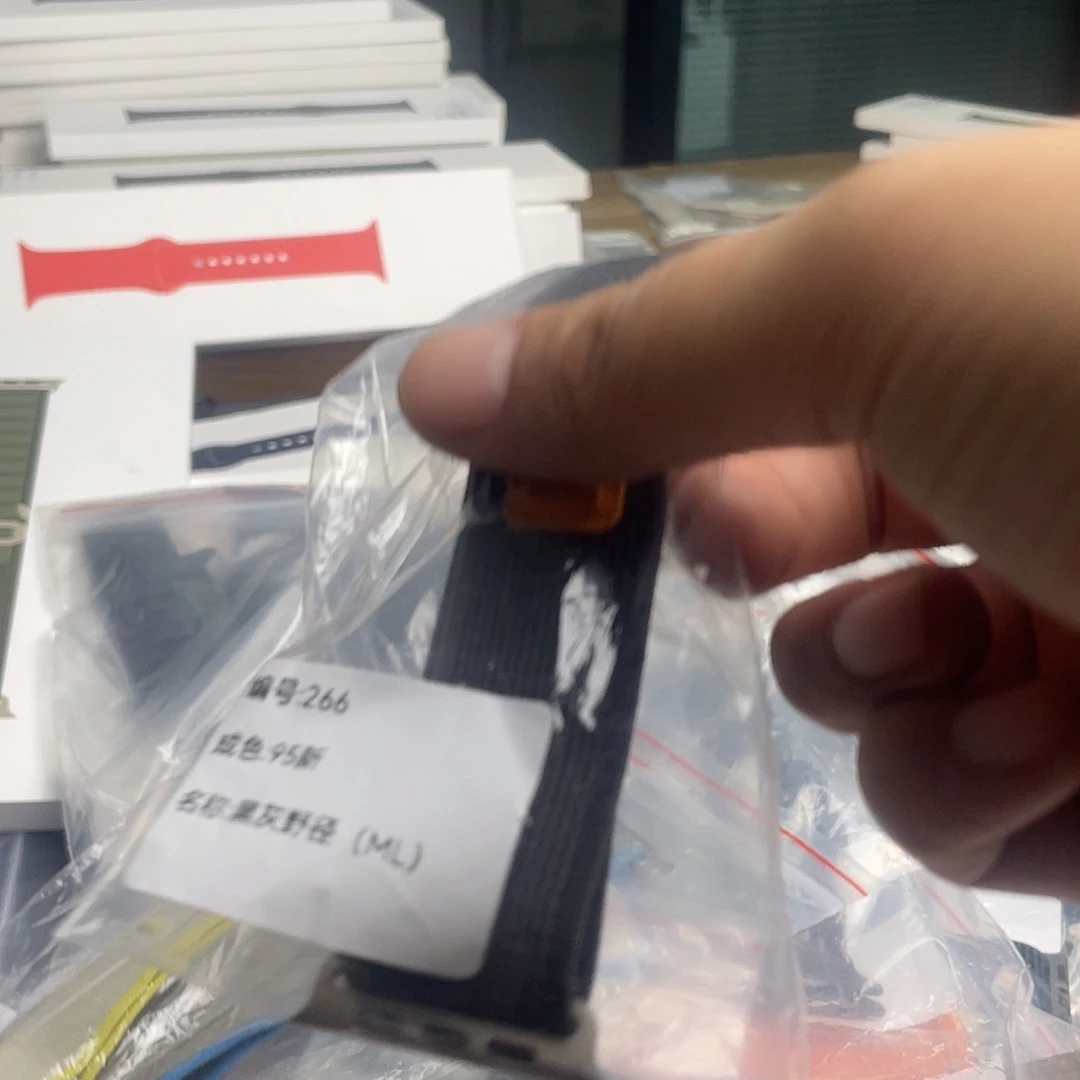 99新黑灰野经，266Ml