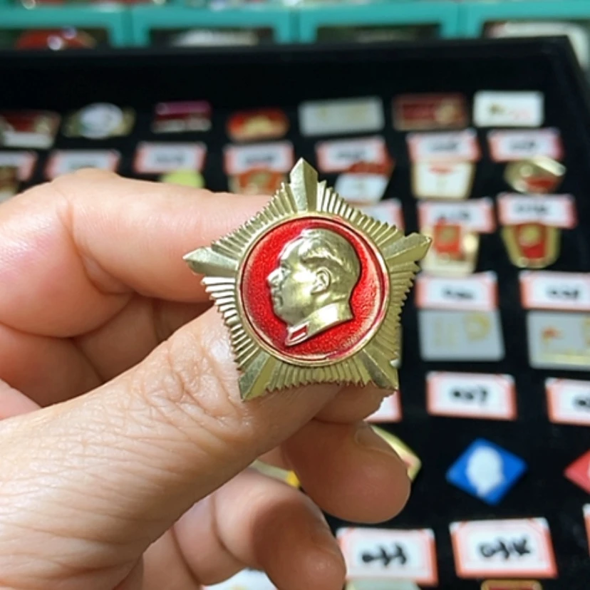 【闪购商品】铝六七十年代的一枚章