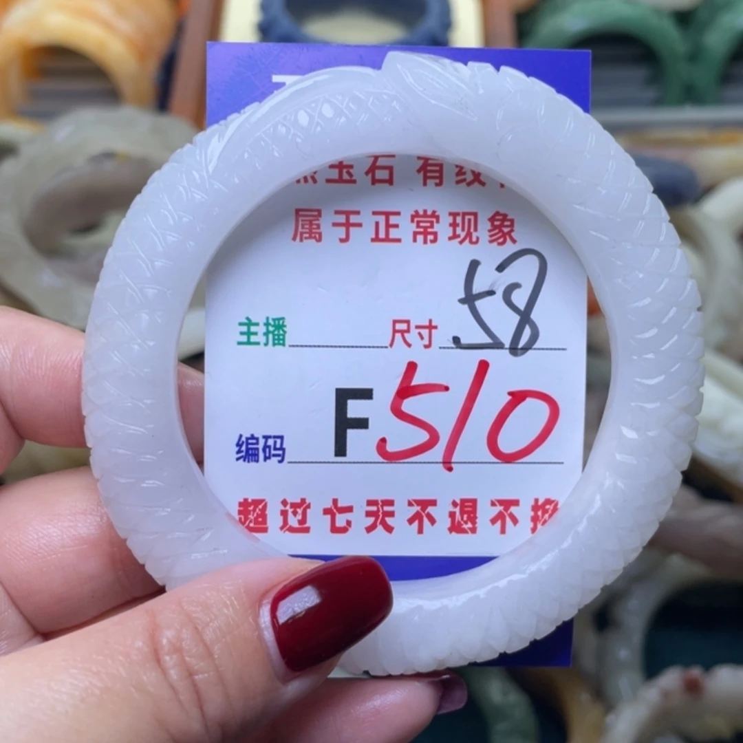 【闪购商品】未镶嵌手镯石英质玉