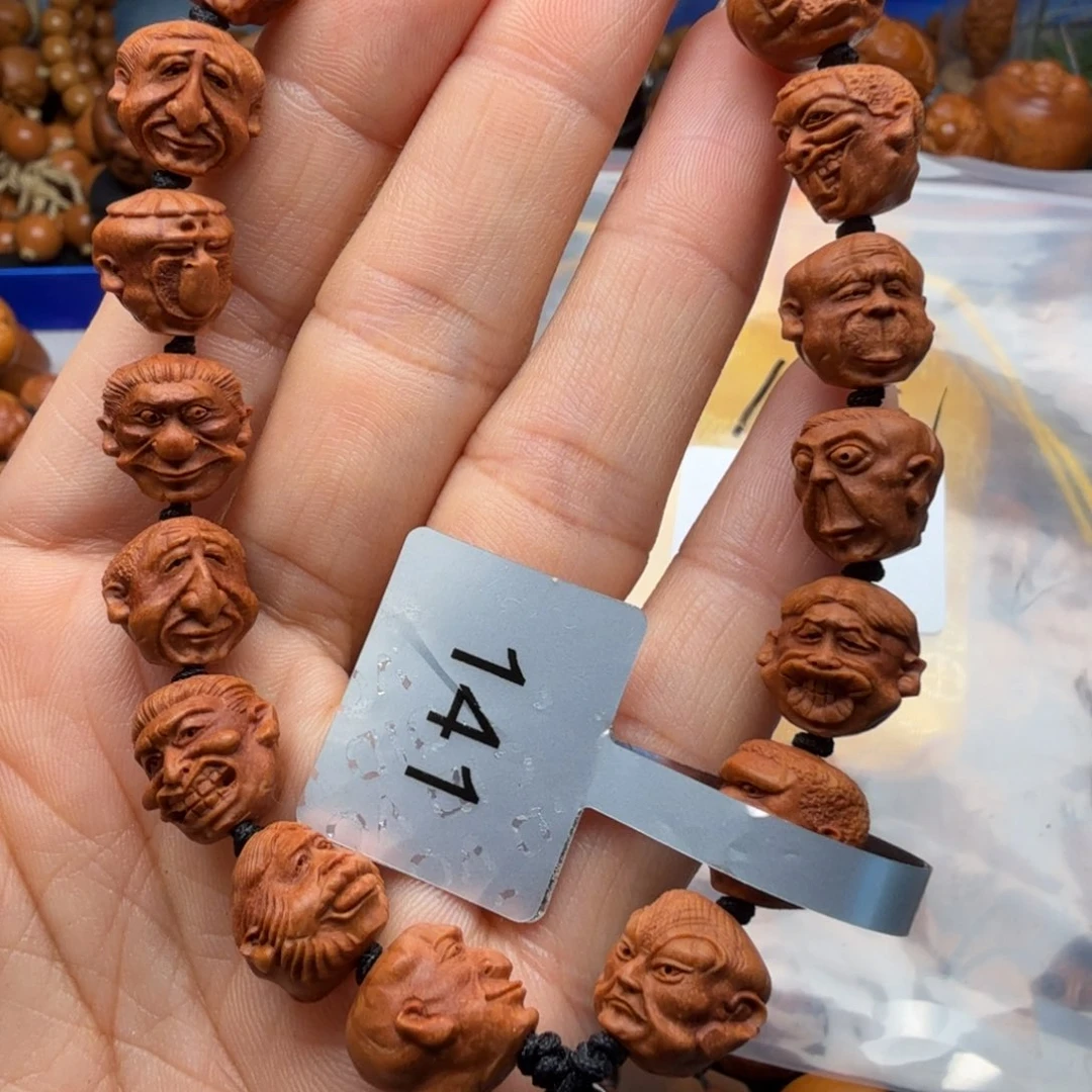 橄榄核手串/手链你