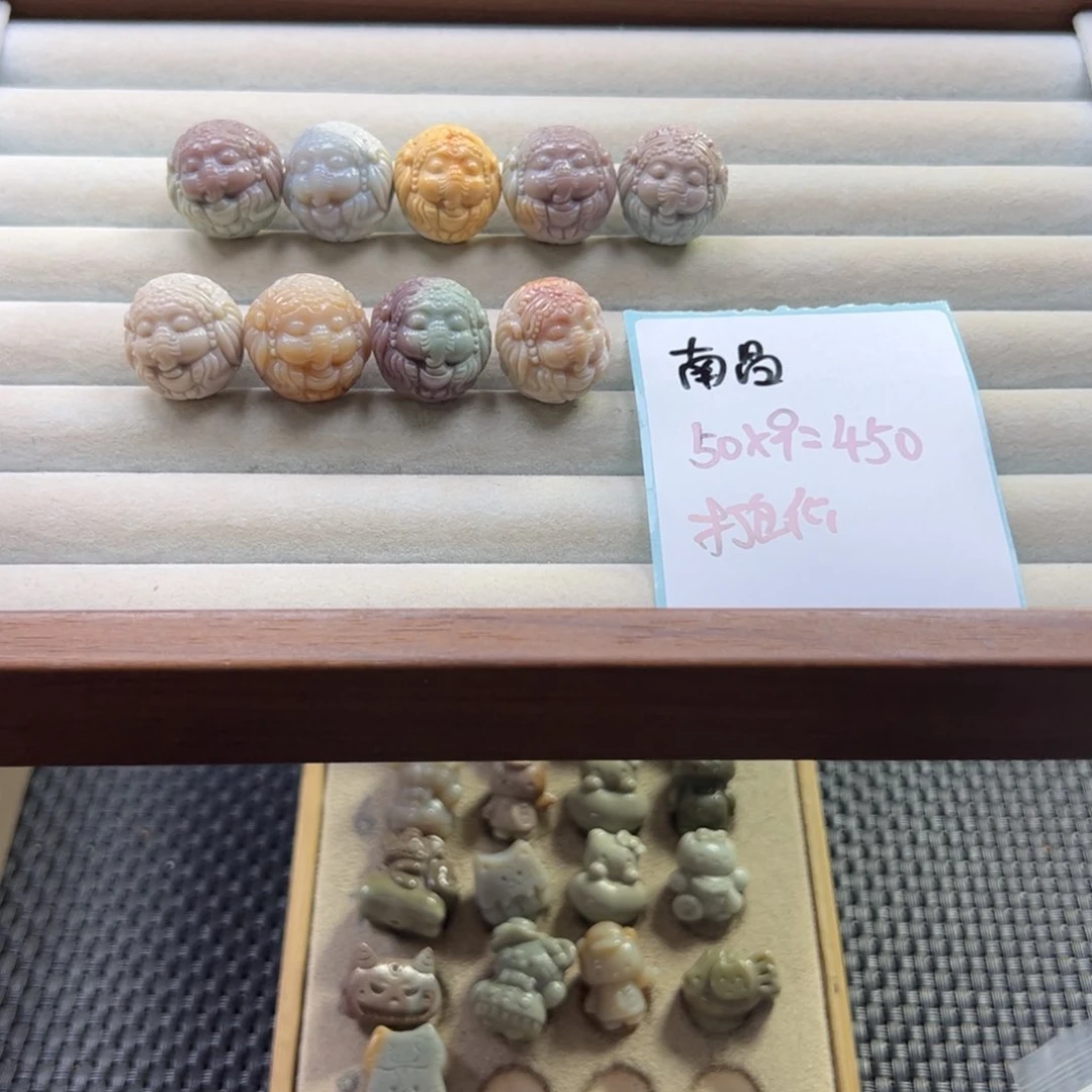 南***藕石英质玉未镶嵌珠宝半成品