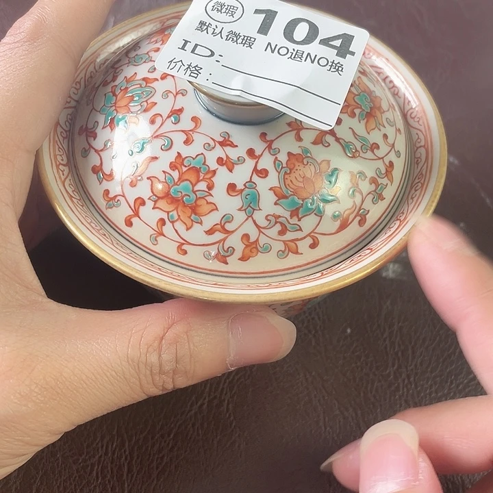 景德镇陶瓷手绘微瑕104