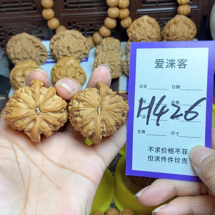 村***伙桃核把件41三角白全品……