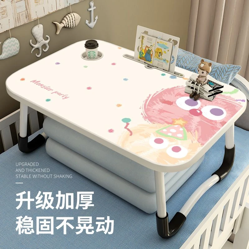 胜格凡可爱毛球儿童学习床上折叠小桌子小学生书桌便携式耐用可移