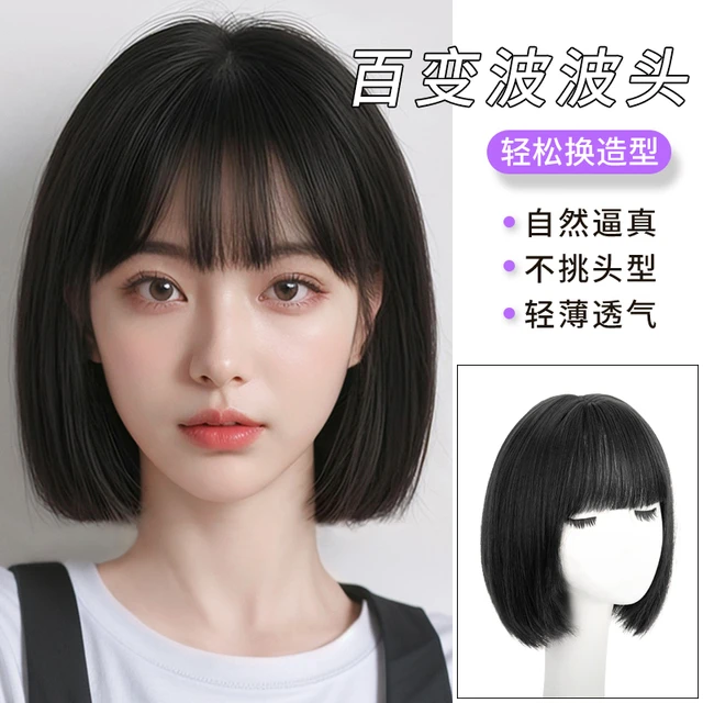 假发短发女夏天薄款逼真自然减龄齐刘海头套式波波头假发套